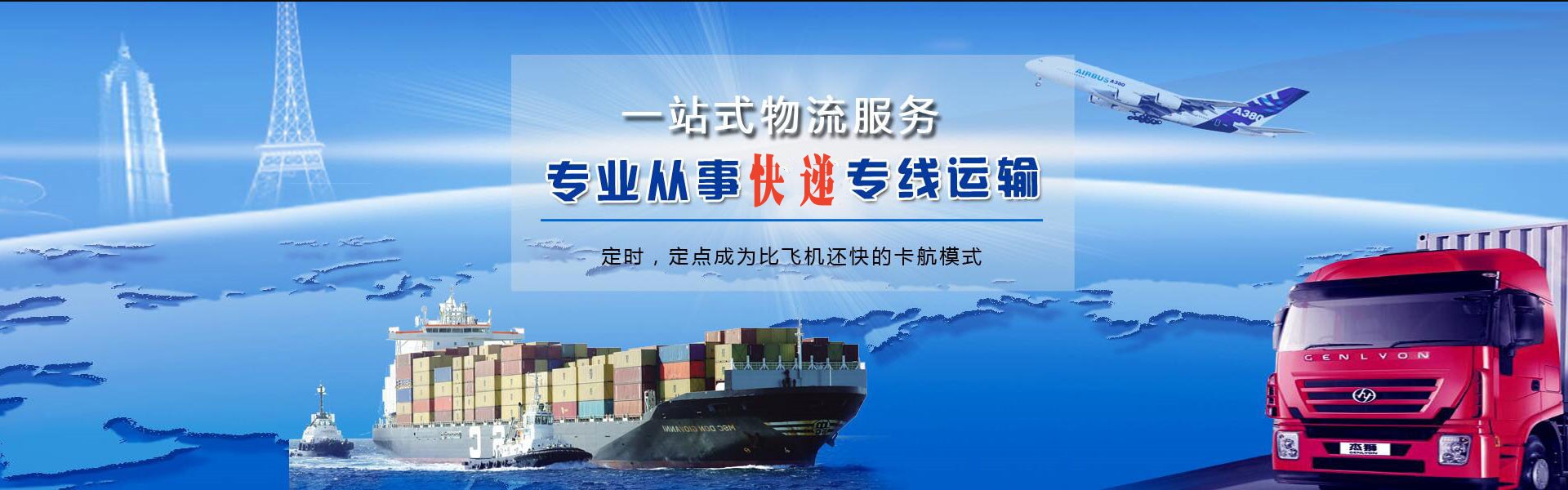 偃师到丹麦物流公司-偃师至丹麦物流专线-偃师空运到丹麦-优时通物流有限公司