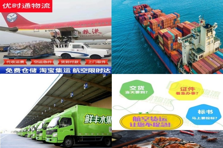 偃师到丹麦航空货运公司-偃师到丹麦物流专线